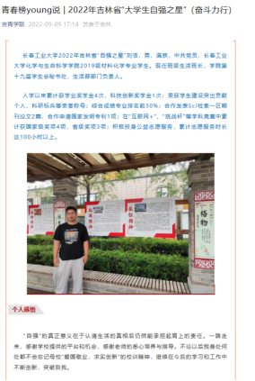 炸金花app