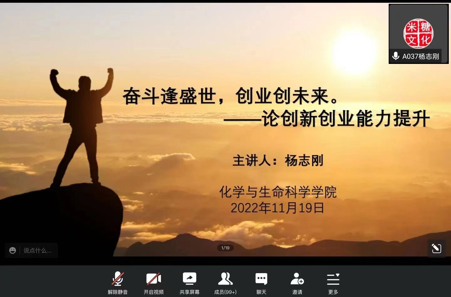 炸金花app