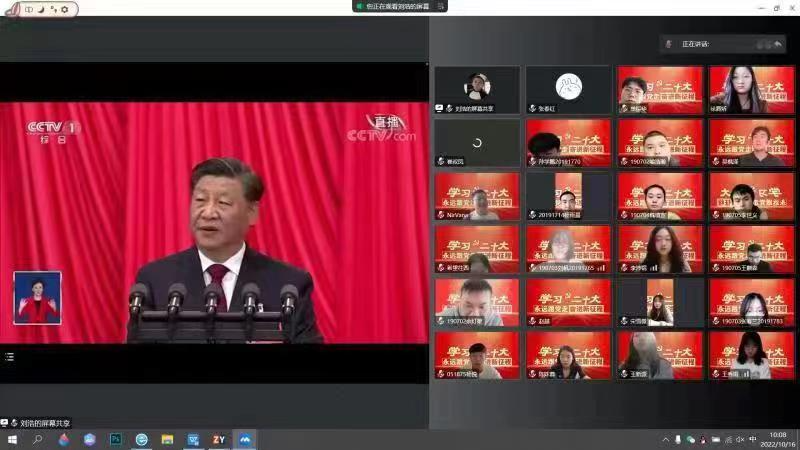 炸金花app