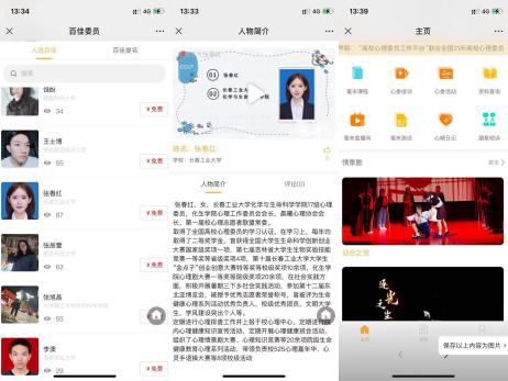 炸金花app