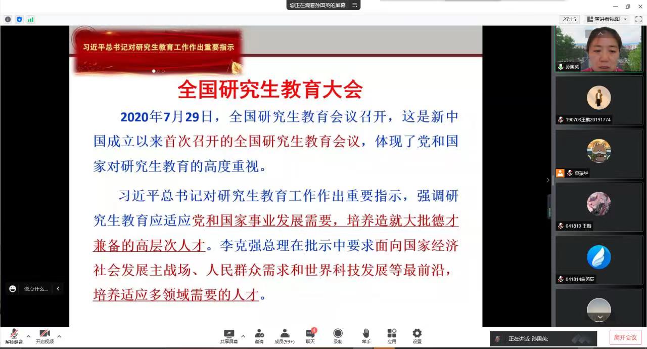 炸金花app