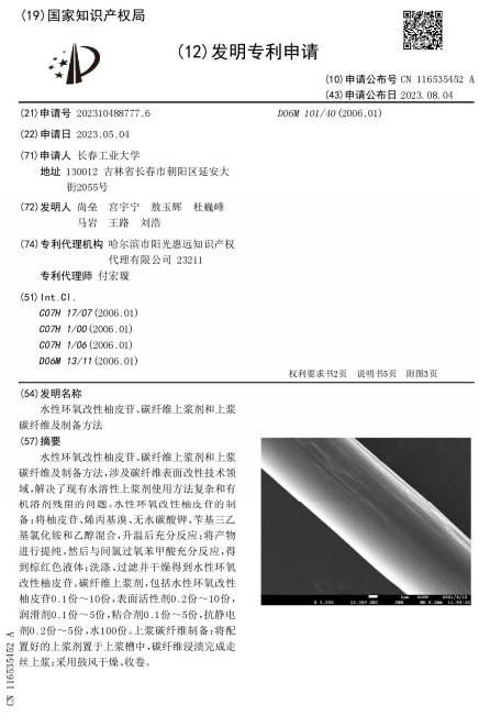 炸金花app