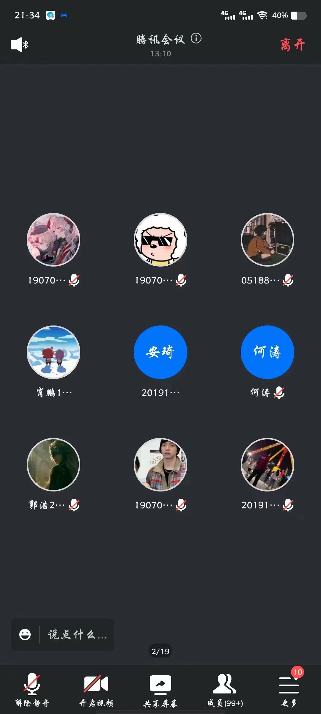 炸金花app