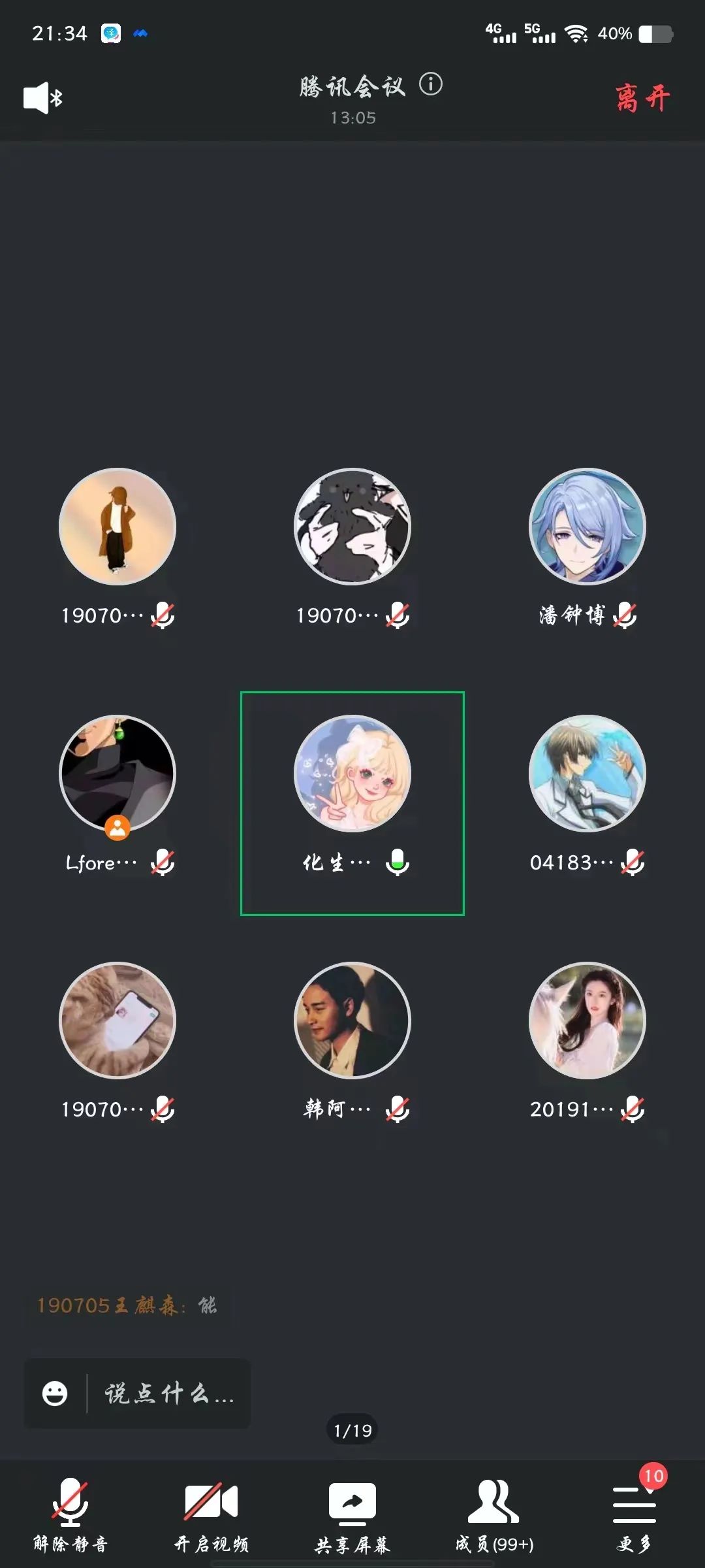 炸金花app