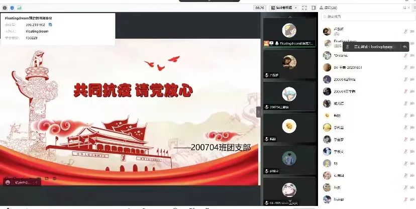 炸金花app