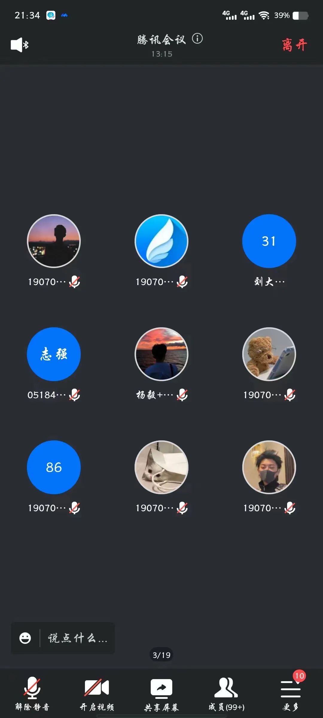 炸金花app